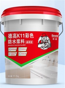 杭州德工防水涂料(杭州德工防水涂料厂家)