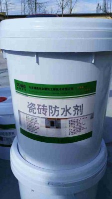 温州防水涂料哪里实惠好	(温州防水涂料哪里实惠好一点)