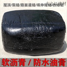 沥青防水涂料试验记录(沥青防水涂料试验记录怎么写)