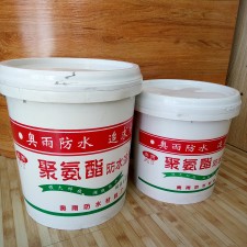 防水涂料多少时间固化	(防水涂料多少时间可以试水)