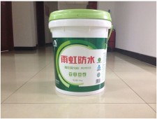 防水涂料拿什么能洗掉	(防水涂料用什么东西可以洗掉)