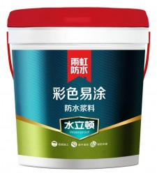 防水涂料怎样使用效果好	(防水涂料怎样使用效果好一点)