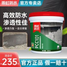 防水布跟防水涂料哪个好	(防水布跟防水涂料哪个好一点)