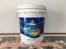 漯河哪里卖防水涂料的	(漯河防水卷材批发市场在那)