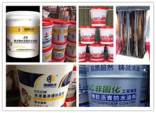 防水涂料厂商有哪些	(防水涂料厂商有哪些公司)