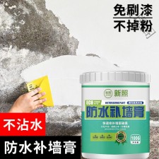 墙体防水涂料咨询电话	的简单介绍