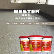 js防水涂料无法干透	(js防水涂料不干怎么处理)