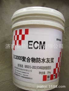 丽水防水涂料加水泥(丽水防水涂料加水泥多少钱)