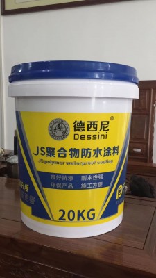 防水涂料属于哪个类目(防水涂料属于什么分部分项工程)