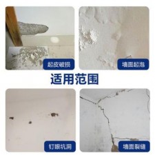 防水涂料刷痕迹怎么去除	(防水涂料刷痕迹怎么去除视频)