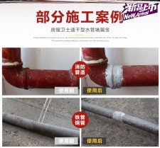 防水涂料接口多宽的管子	(防水涂料接口多宽的管子好用)