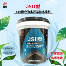 js水泥基防水涂料厚度	(js防水涂料15厚需要多少料)