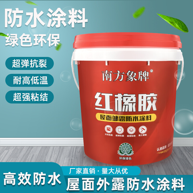 可以自己刷防水涂料吗	(自己涂防水涂料)