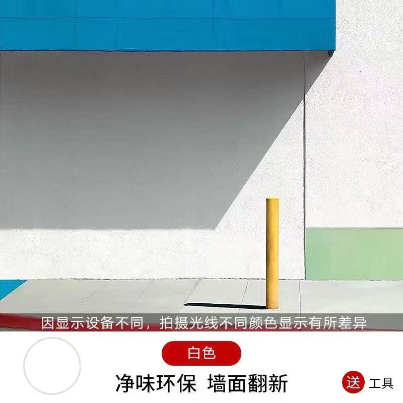 皇家大师防水涂料价格(皇家大师防水涂料价格及图片)