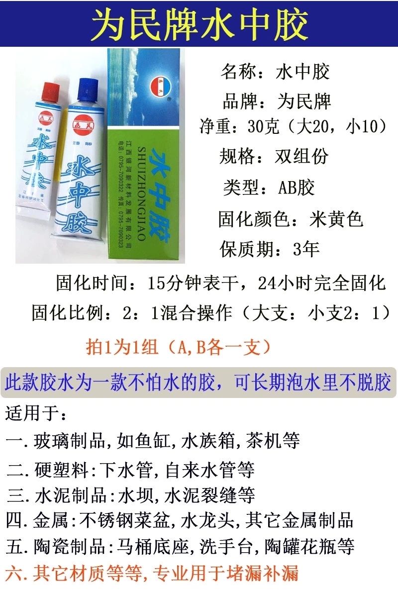 防水涂料多长能放水(防水涂料多少时间可以试水)