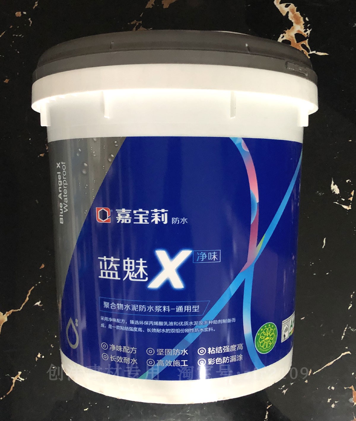 嘉宝莉防水涂料怎么用视频	(嘉宝莉防水涂料怎么用视频讲解)