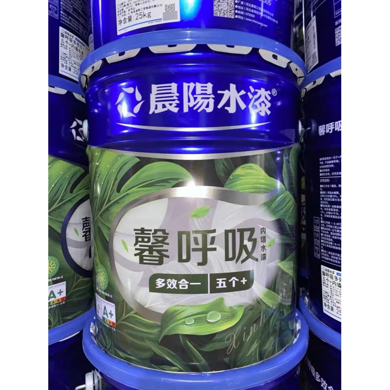 关于广州防水涂料乳液厂家供应	的信息