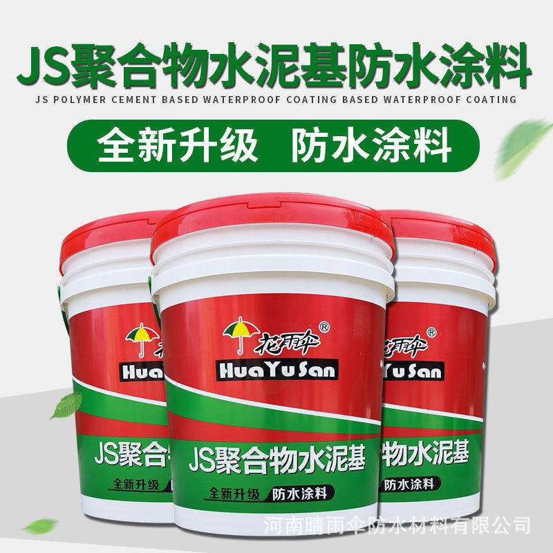 超柔js防水涂料(超柔防水刷墙面还是地面)