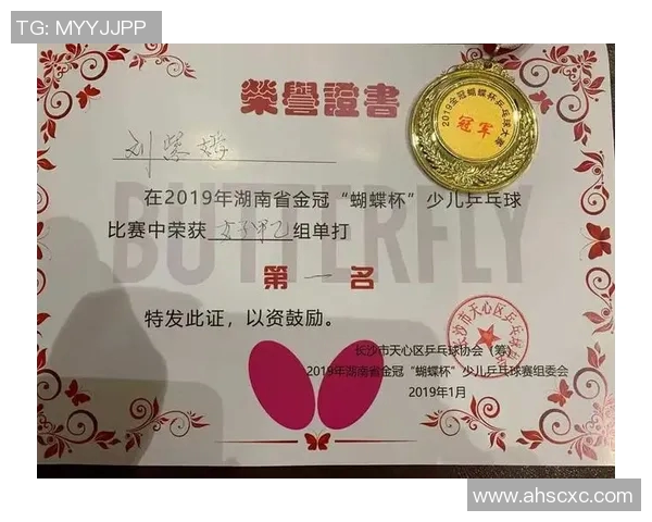 深圳乒乓球队心理素质分析与提升策略研究探讨